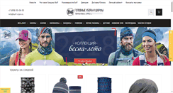 Desktop Screenshot of buff-store.ru